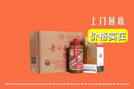 开封市杞市回收精品茅台酒