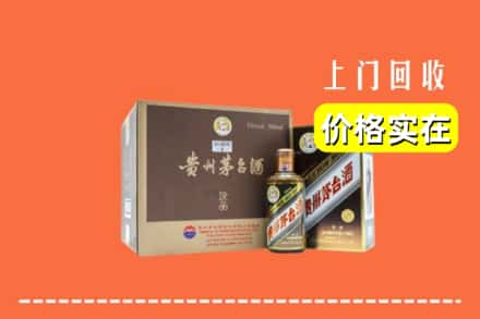 开封市杞市回收彩釉茅台酒